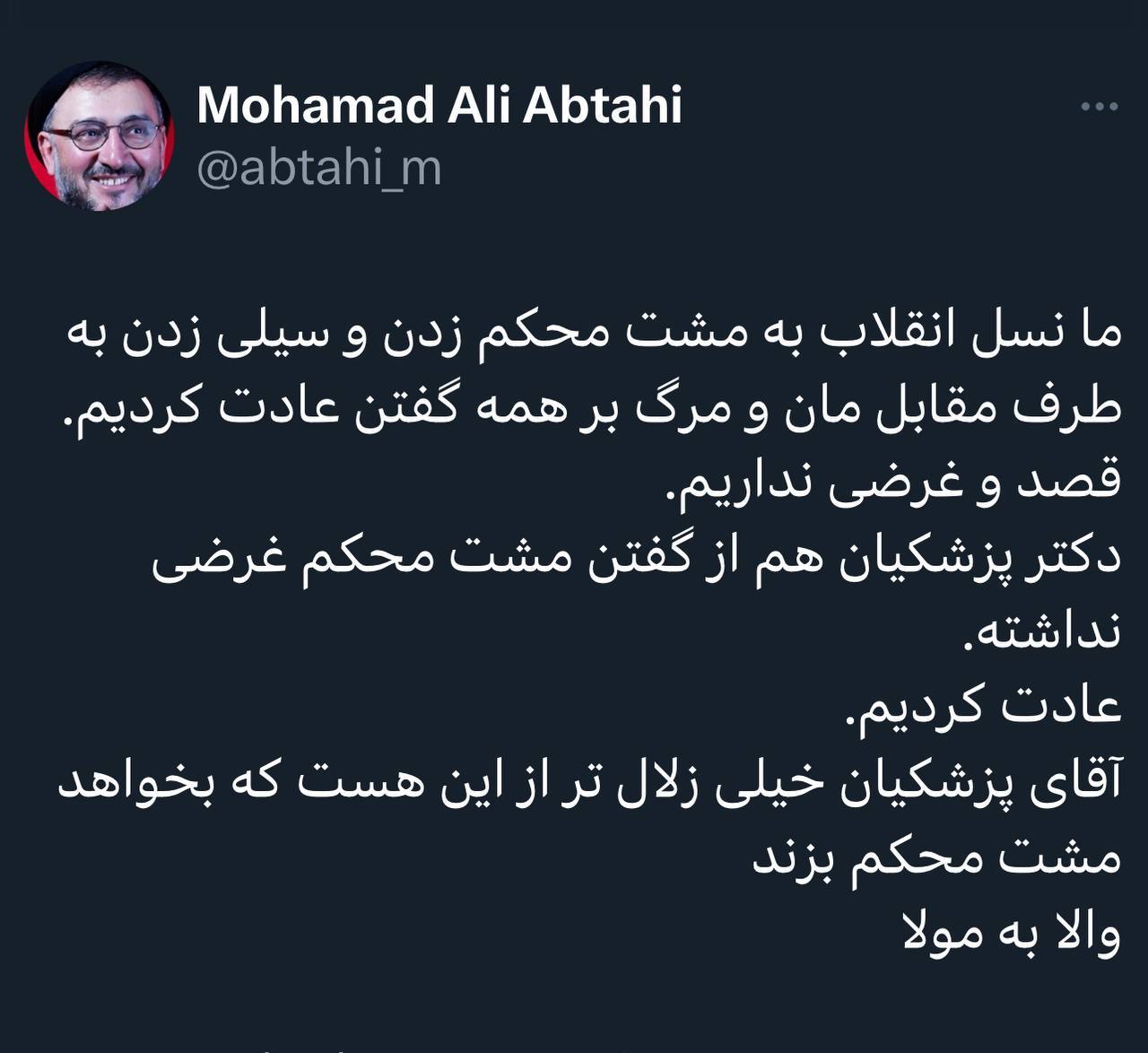 واکنش ابطحی به «مشت زدن» پزشکیان!