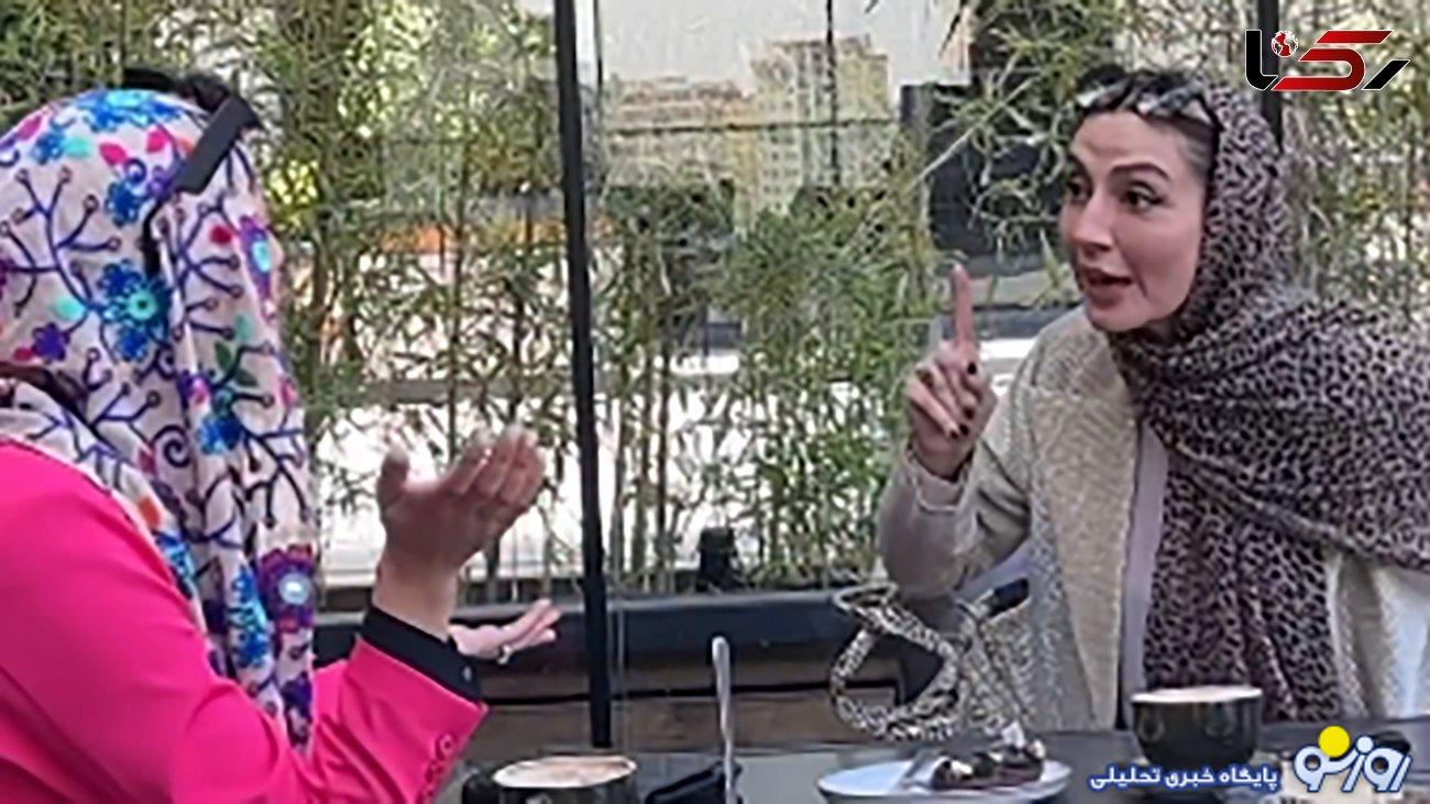 فیلم فحاشی شدید و دعوای 2 خانم بازیگر جذاب سینما / حدیث میرامینی و مهسا طهماسبی کافه را بهم ریختند! فیلم فحاشی شدید و دعوای 2 خانم بازیگر جذاب سینما / حدیث میرامینی و مهسا طهماسبی کافه را بهم ریختند!