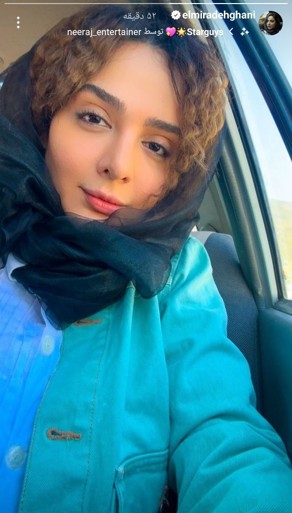 سلفی ادایی المیرا دهقانی اینبار در یک خودرو