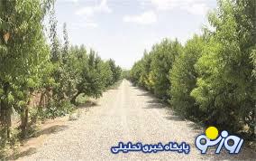 پرونده باغ سههزارمتری کجاست؟ پرونده باغ سههزارمتری کجاست؟