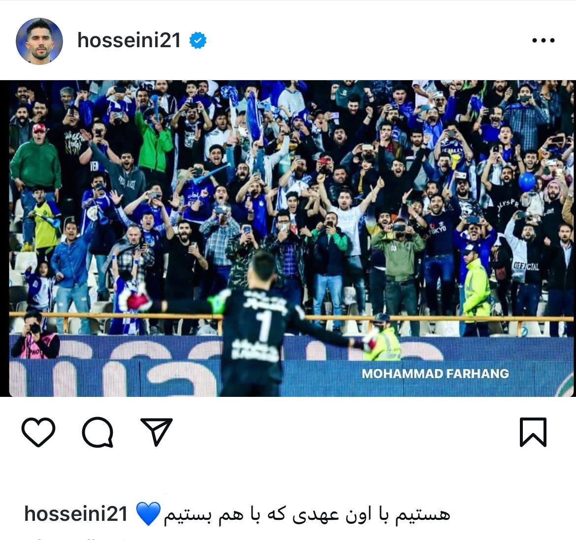 عکس | پایان شایعات جدایی؛ ستاره استقلال ماندنی شد