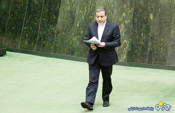 دنیا منتظر است آقای عراقچی کار نیمه تمام مذاکرات را تمام کند دنیا منتظر است آقای عراقچی کار نیمه تمام مذاکرات را تمام کند