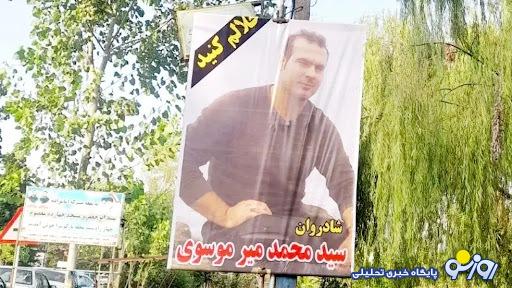 گزارش یک قتل گزارش یک قتل