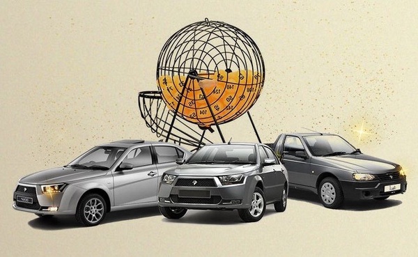 منتظر اعلام نتایج قرعهکشی ایران خودرو نباشید