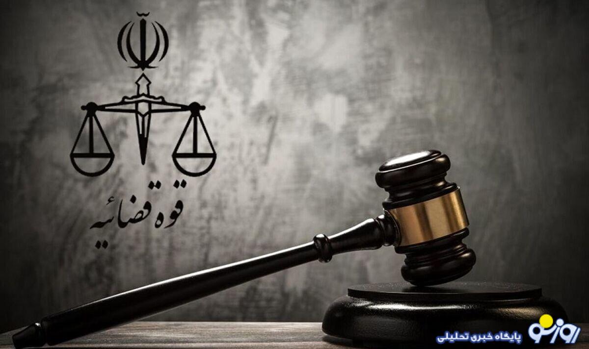 کیفرخواست پرونده کثیرالشاکی خودرویی طراوت نوین کیفرخواست پرونده کثیرالشاکی خودرویی طراوت نوین