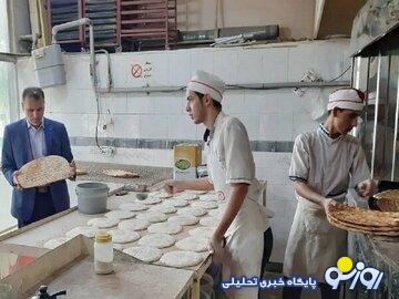 روزنامه جمهوری اسلامی: بانیان وضع موجود، بر سر راه دولت چهاردهم دام پهن کرده اند تا نان گران شود روزنامه جمهوری اسلامی: بانیان وضع موجود، بر سر راه دولت چهاردهم دام پهن کرده اند تا نان گران شود