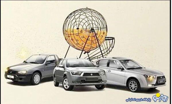 لاتاری خودرو نابرابری مردم را عمیقتر میکند لاتاری خودرو نابرابری مردم را عمیقتر میکند