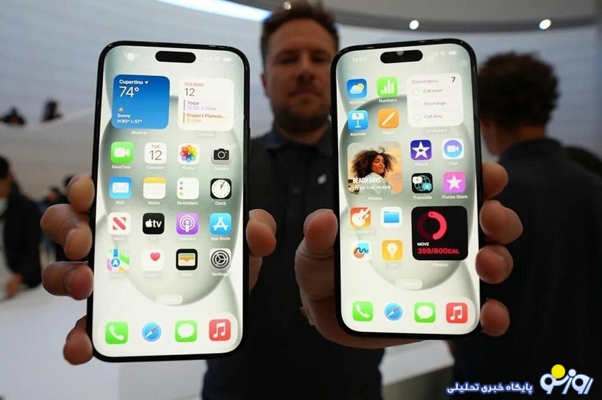 قیمت آیفون امروز دوشنبه ۲۶ شهریور ۱۴۰۳/ قیمت عجیب آیفون ۱۲ در ایران قیمت آیفون امروز دوشنبه ۲۶ شهریور ۱۴۰۳/ قیمت عجیب آیفون ۱۲ در ایران