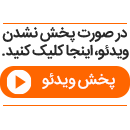 مهریه عجیب صبا راد که متعجبتان میکند