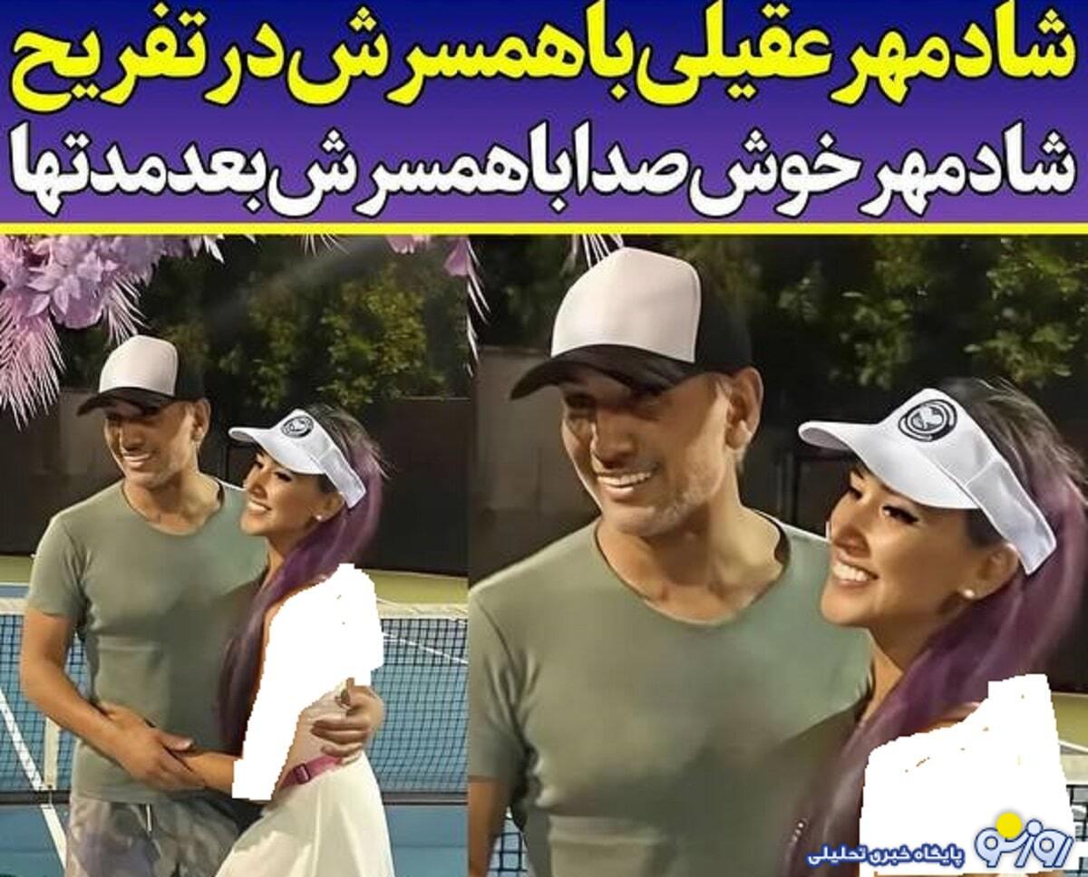 انتشار عکس شادمهر و همسرش بعد از حواشی ژینا انتشار عکس شادمهر و همسرش بعد از حواشی ژینا