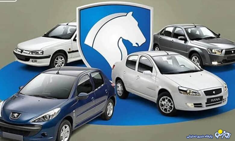 زمان قرعه کشی طرح فروش ایران خودرو مشخص شد/ خودروها در سال جاری تحویل داده می‌شود؟