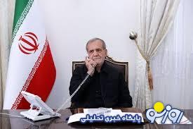 دستور پزشکیان به وزیر علوم: اخراجیها به دانشگاه بازگردند دستور پزشکیان به وزیر علوم: اخراجیها به دانشگاه بازگردند