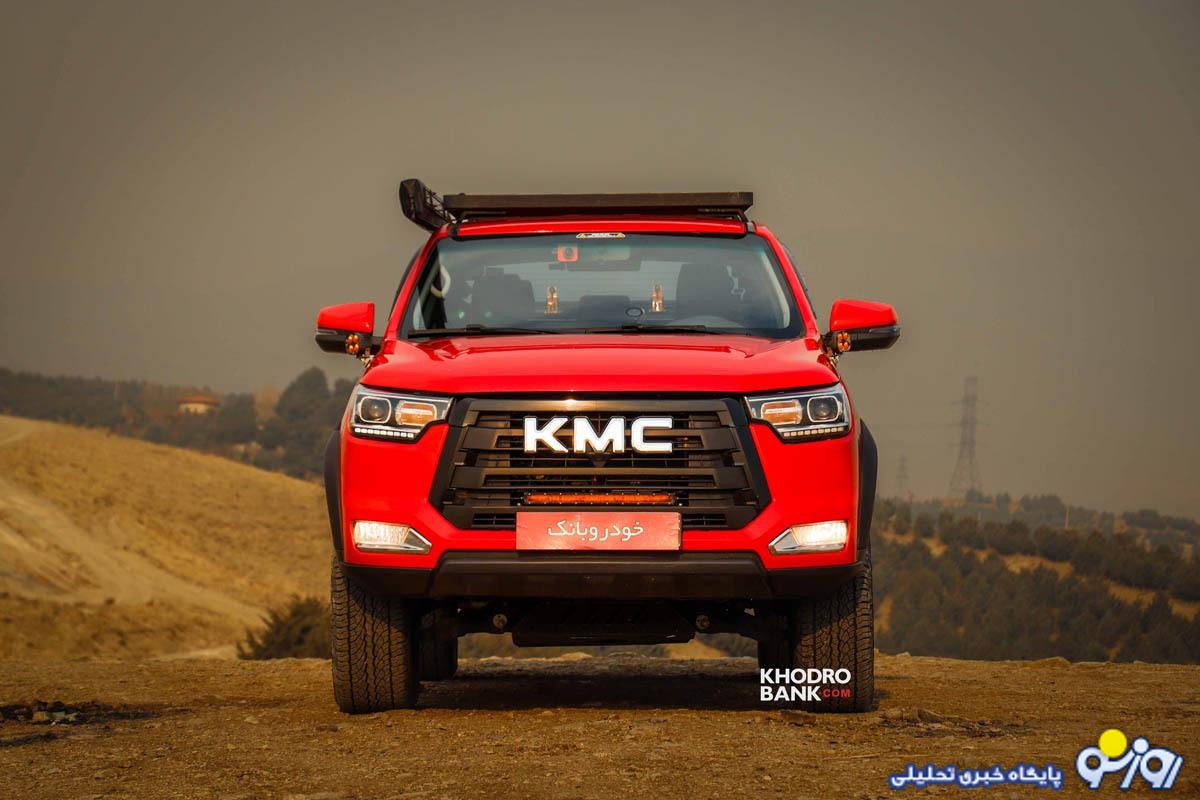 شرایط فروش ویژه اقساطی پیکاپ کی ام سی T8 با تحویل 90 روزه + جدول مهر 1403 شرایط فروش ویژه اقساطی پیکاپ کی ام سی T8 با تحویل 90 روزه + جدول مهر 1403