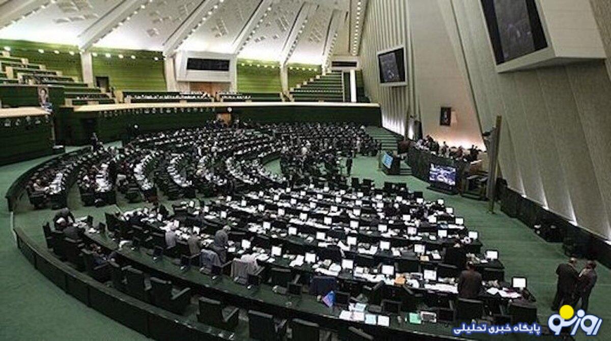 نامه ۳۹ نماینده مجلس به شورای عالی امنیت ملی درباره تجدید نظر در دکترین دفاعی؛ درخواست تولید بمب اتم؟ نامه ۳۹ نماینده مجلس به شورای عالی امنیت ملی درباره تجدید نظر در دکترین دفاعی؛ درخواست تولید بمب اتم؟