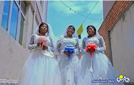 ازدواج داماد خوش اشتها با خواهران سه قلو در یک شب! +عکس عروسهای خوشحال ازدواج داماد خوش اشتها با خواهران سه قلو در یک شب! +عکس عروسهای خوشحال