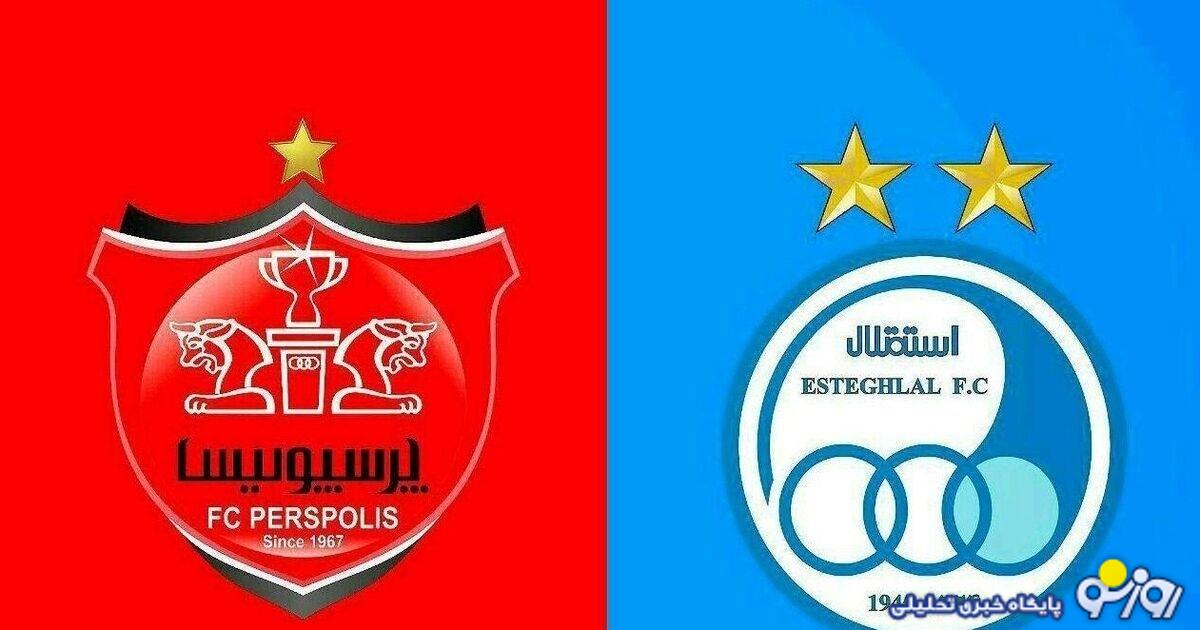اعتراف وزیر خارجه : پرسپولیسی هستم