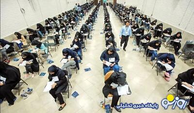 کنکور و دانشگاه هنوز هم قربانی میگیرد؛ معضل همیشگی سهمیهبندی کنکور و دانشگاه هنوز هم قربانی میگیرد؛ معضل همیشگی سهمیهبندی