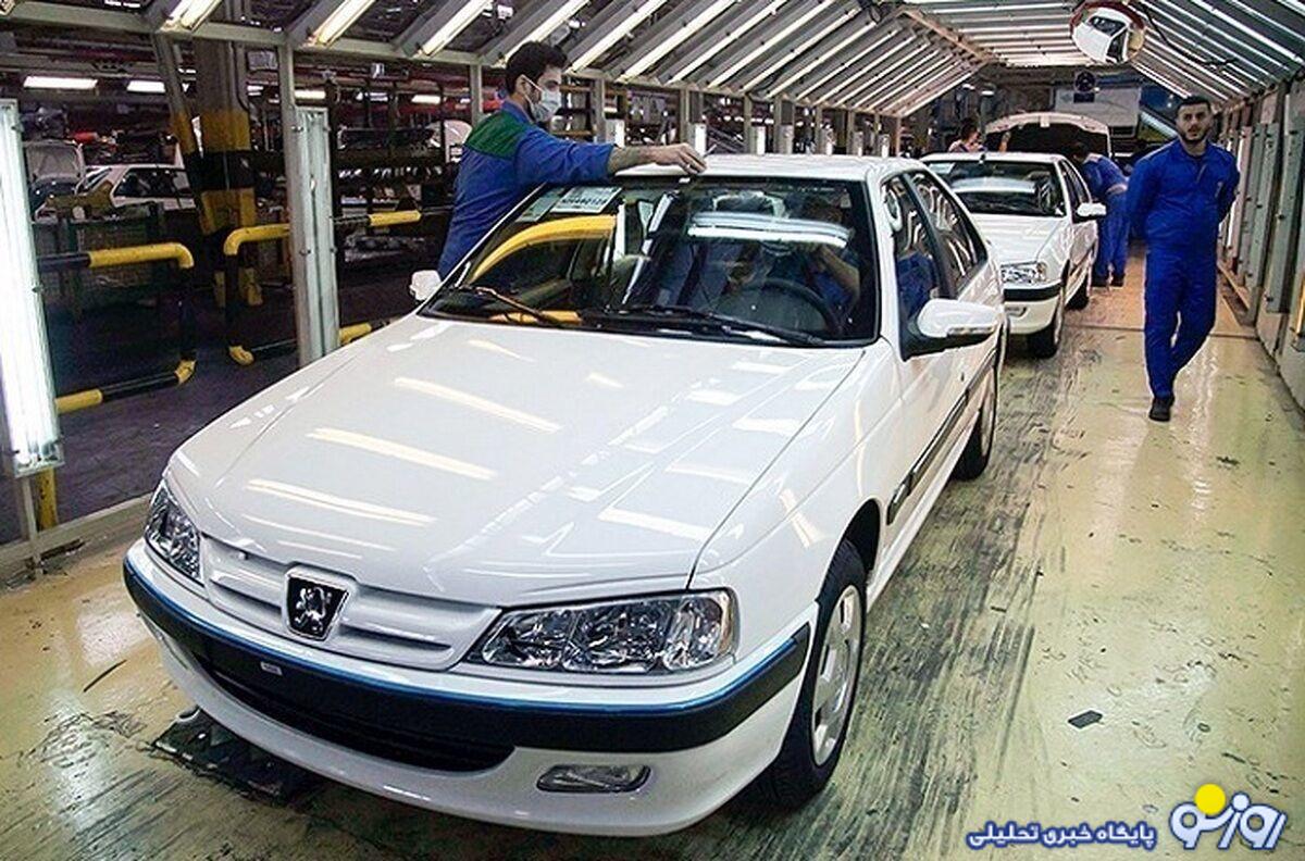 ریزش قیمت پژوپارس سرعت گرفت ریزش قیمت پژوپارس سرعت گرفت