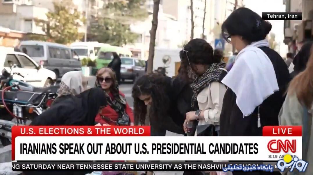 ببینید| سوال خبرنگار سیانان درباره ترامپ و هریس؛ از صندوق تجریش ترامپ درآمد! ببینید| سوال خبرنگار سیانان درباره ترامپ و هریس؛ از صندوق تجریش ترامپ درآمد!