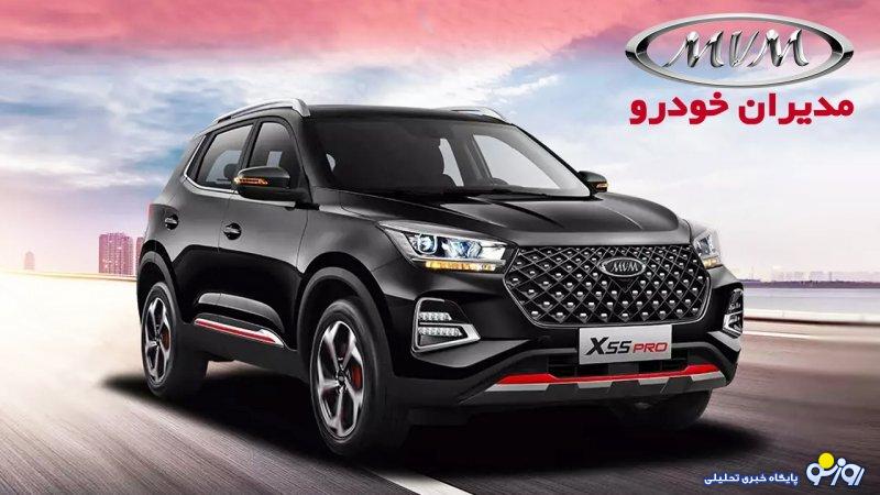 فروش جدید نقد و اقساط 2 محصول مدیران خودرو آغاز شد+ قیمت فروش جدید نقد و اقساط 2 محصول مدیران خودرو آغاز شد+ قیمت