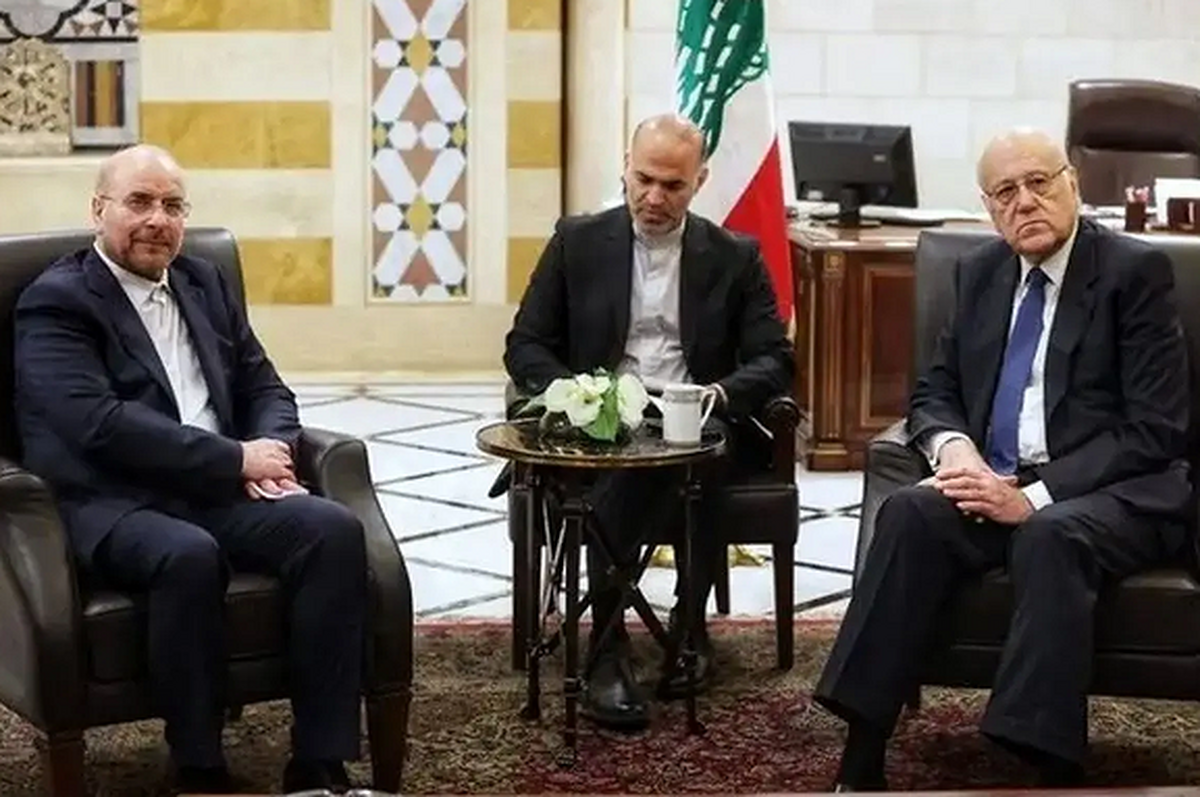 انتقاد نخستوزیر موقت لبنان از قالیباف/ توضیح دستیار رئیس مجلس انتقاد نخستوزیر موقت لبنان از قالیباف/ توضیح دستیار رئیس مجلس