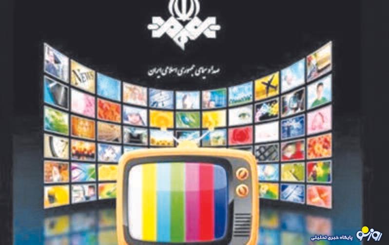 «صدا و سیما» و چالش وفاق ملی «صدا و سیما» و چالش وفاق ملی