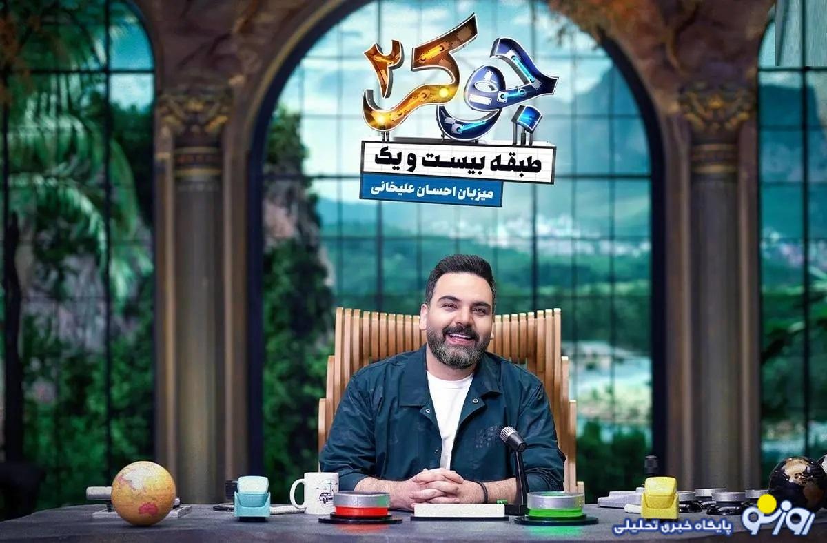 ترکیب بازیگران قسمت جدید جوکر، مردم را سردرگم کرد! ترکیب بازیگران قسمت جدید جوکر، مردم را سردرگم کرد!