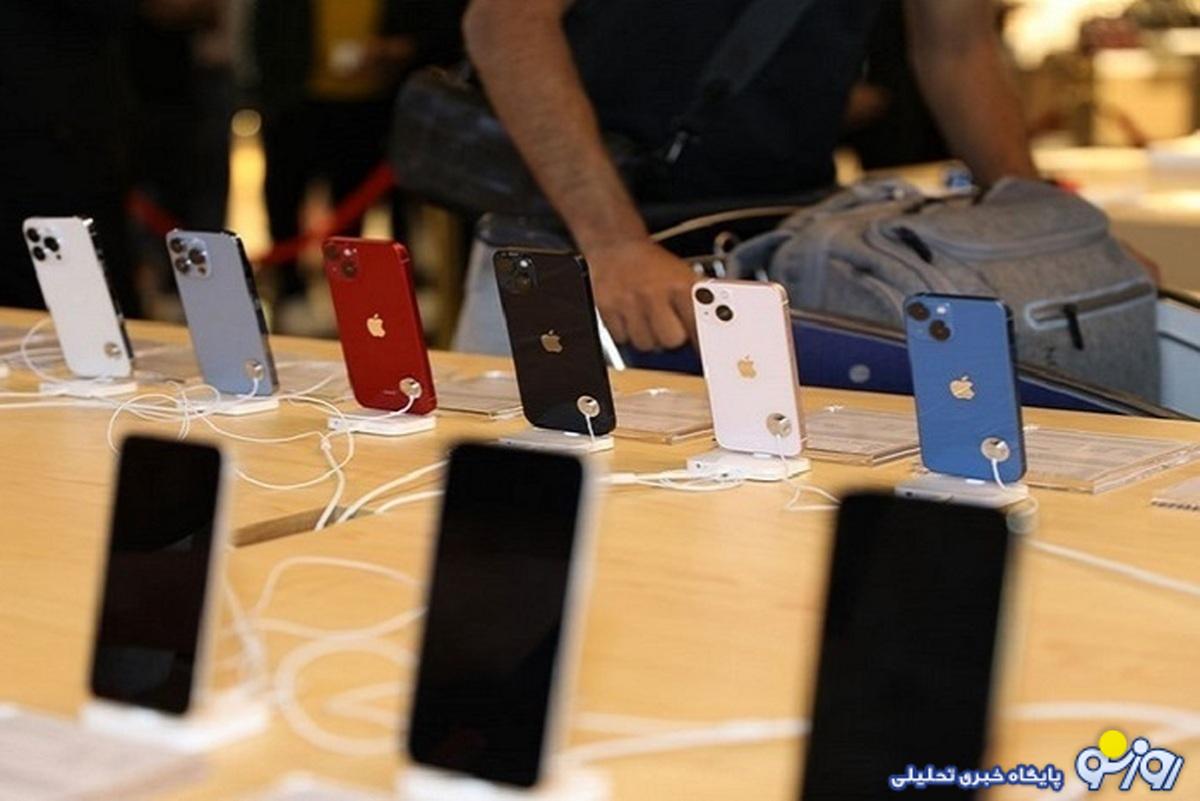 قیمت آیفون امروز شنبه ۷ مهر ۱۴۰۳/ قیمت عجیب آیفون ۱۲ در ایران قیمت آیفون امروز شنبه ۷ مهر ۱۴۰۳/ قیمت عجیب آیفون ۱۲ در ایران