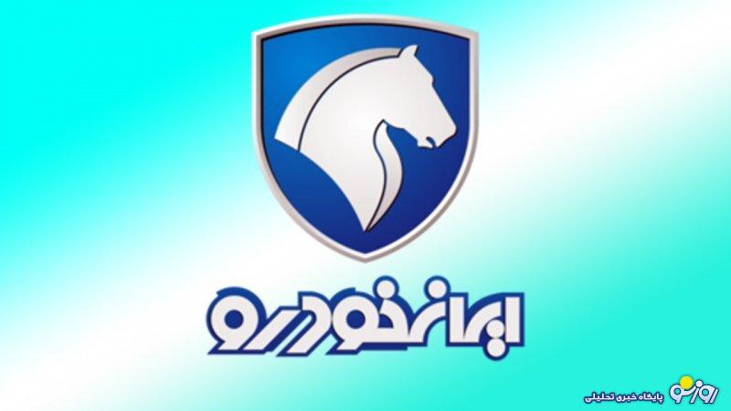 هجوم خریداران برای خرید این خودرو/ سود ۳۰۰ میلیونی به جیب این خریداران رفت هجوم خریداران برای خرید این خودرو/ سود ۳۰۰ میلیونی به جیب این خریداران رفت