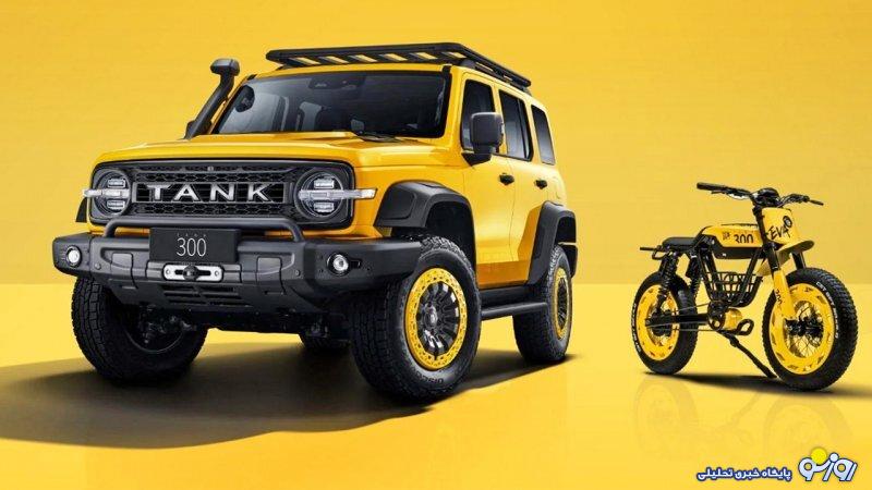آغاز فروش خودرو تانک 300 برای اولین بار در ایران + قیمت آغاز فروش خودرو تانک 300 برای اولین بار در ایران + قیمت