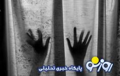 تعرض و دست درازی وحشیانه به دختر بیمار در بخش مراقبتهای ویژه تعرض و دست درازی وحشیانه به دختر بیمار در بخش مراقبتهای ویژه