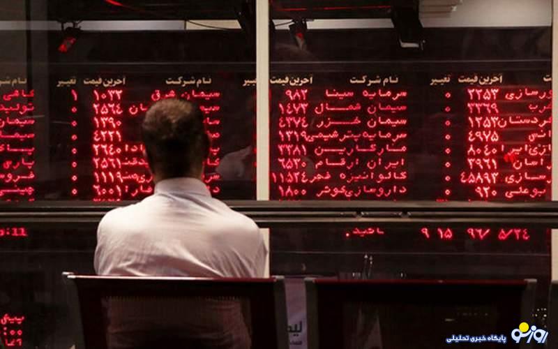 وضعیت نابسامانی بورس تا کی ادامه دارد؟ وضعیت نابسامانی بورس تا کی ادامه دارد؟
