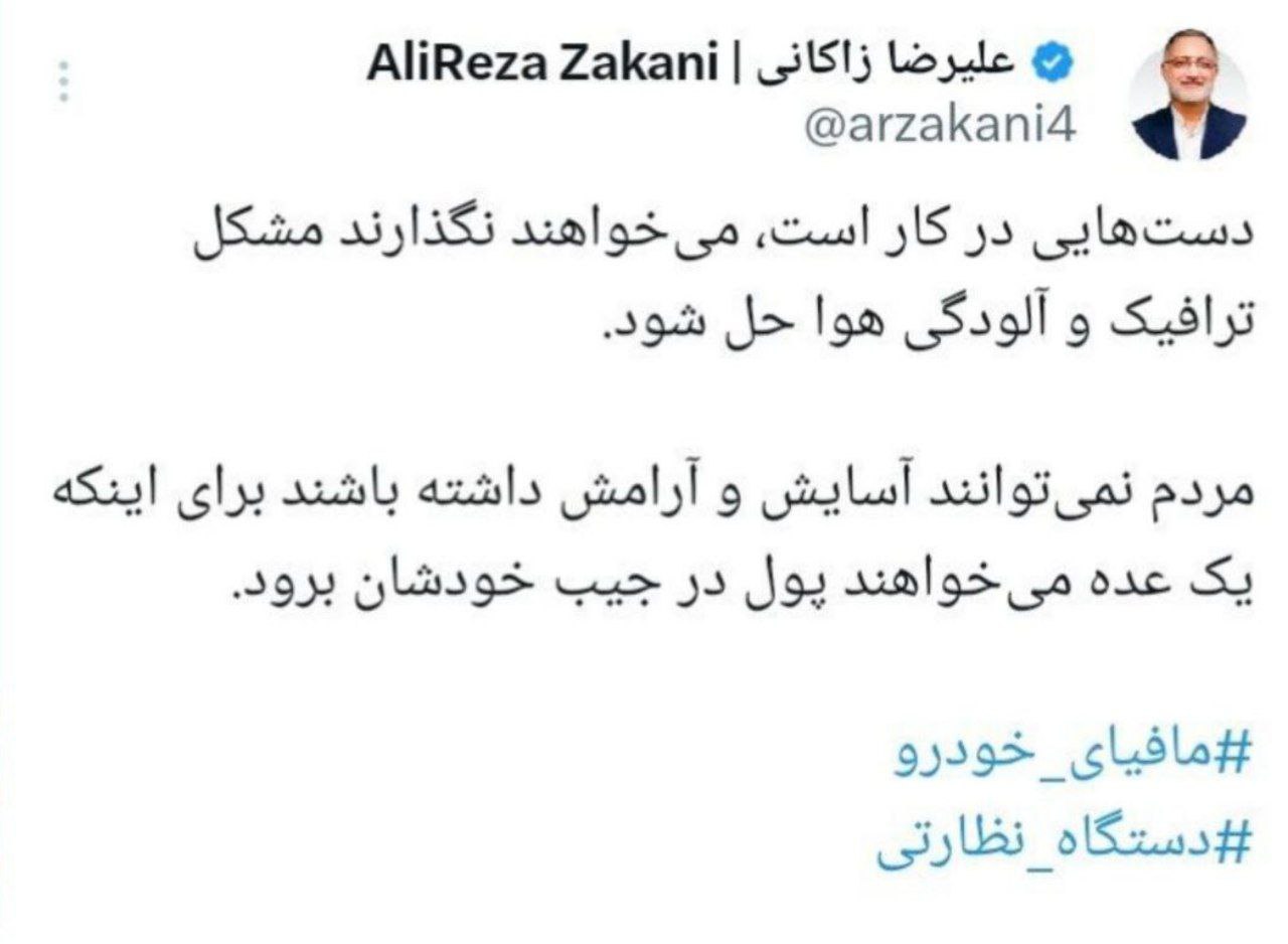 افشاگری جدید زاکانی درباره دستهای پشت پرده