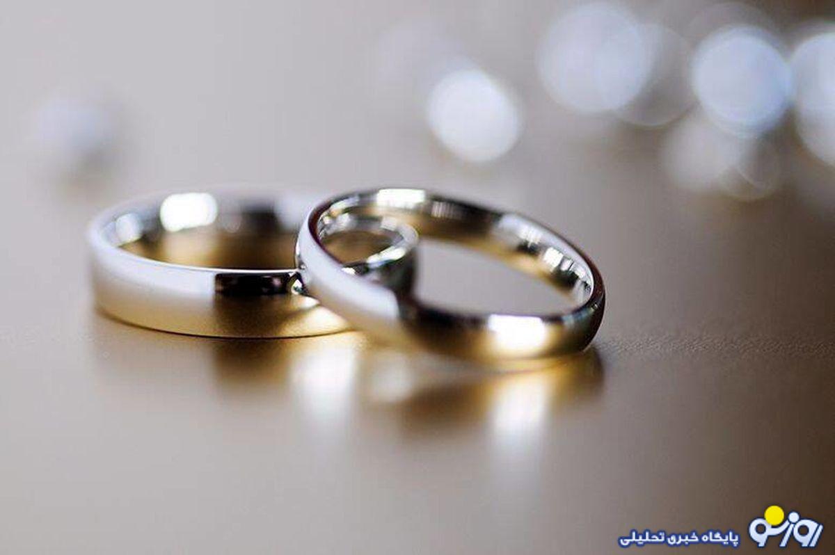 ازدواج طي دهه اخير كاهش 45 درصدي داشته است ازدواج طي دهه اخير كاهش 45 درصدي داشته است