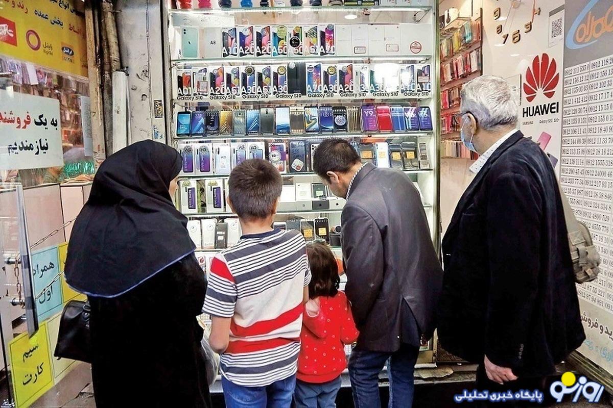 قیمت گوشی سامسونگ چهارشنبه ۲ آبان ۱۴۰۳/ گلکسی S۲۴ اولترا چقدر فروخته میشود؟ قیمت گوشی سامسونگ چهارشنبه ۲ آبان ۱۴۰۳/ گلکسی S۲۴ اولترا چقدر فروخته میشود؟