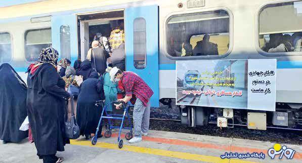 «پلهنشینی در قطار» جدیدترین نمایش شکاف طبقاتی «پلهنشینی در قطار» جدیدترین نمایش شکاف طبقاتی