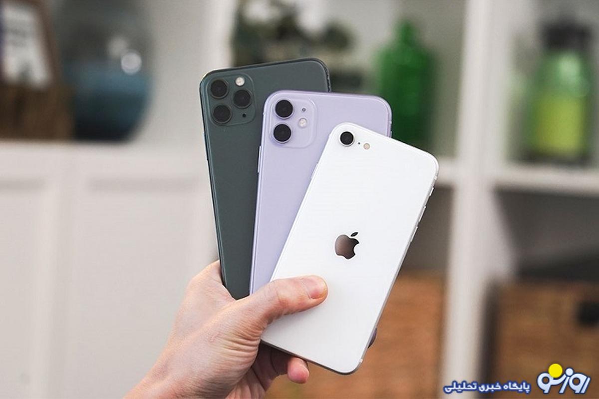 برنامه دولت برای رجیستری آیفونهای ۱۴ و ۱۵ موجود چیست؟ برنامه دولت برای رجیستری آیفونهای ۱۴ و ۱۵ موجود چیست؟
