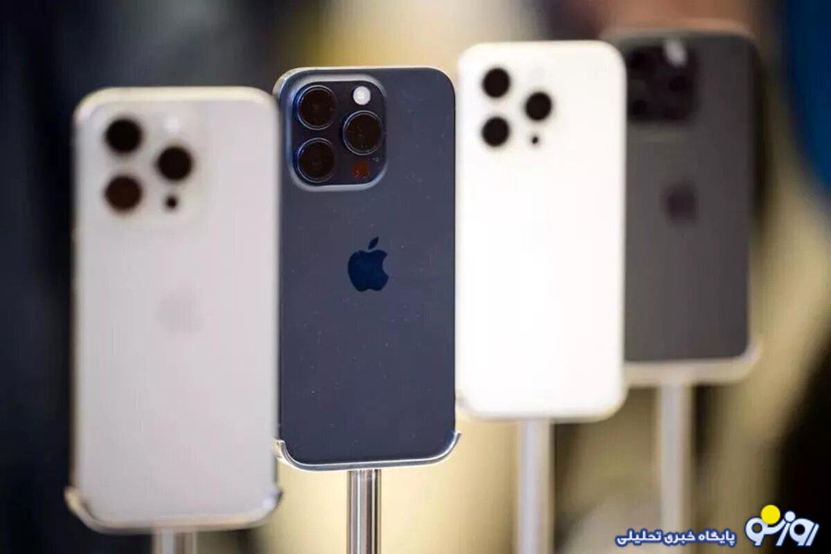 قیمت آیفون امروز یکشنبه ۲۷ آبان/ قیمت آیفون ۱۲ در بازار چقدر است؟ قیمت آیفون امروز یکشنبه ۲۷ آبان/ قیمت آیفون ۱۲ در بازار چقدر است؟