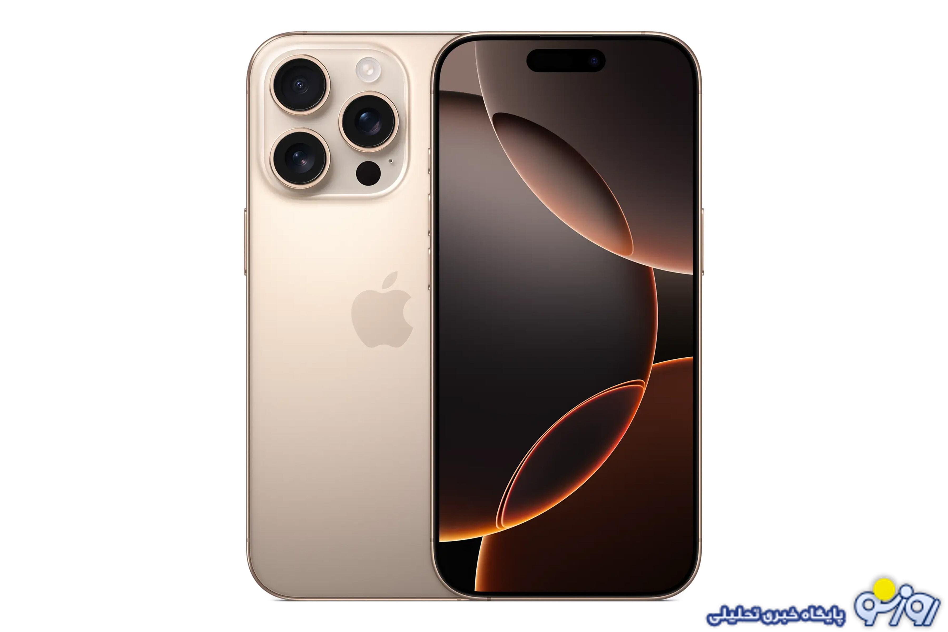 آغاز رجیستری گوشیهای آیفون؛ ثبت اپل با رویه مسافری امکانپذیر شد آغاز رجیستری گوشیهای آیفون؛ ثبت اپل با رویه مسافری امکانپذیر شد