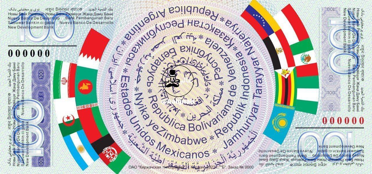 پوتین میخواهد این ارز را جایگزین دلار کند