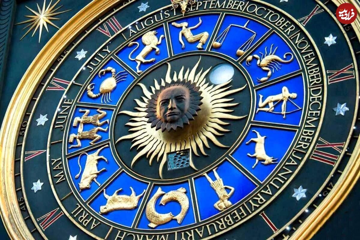 فال ابجد امروز شنبه 5 آبان ماه 1403 فال ابجد امروز شنبه 5 آبان ماه 1403