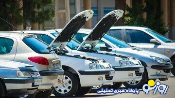قیمت جدید ۲۲ خودرو تولید داخل اعلام شد/ جدول قیمت جدید ۲۲ خودرو تولید داخل اعلام شد/ جدول