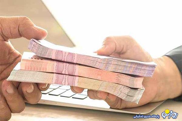 جزئیات وام قرض الحسنه ۳۰۰ میلیون تومانی بانک پارسیان جزئیات وام قرض الحسنه ۳۰۰ میلیون تومانی بانک پارسیان