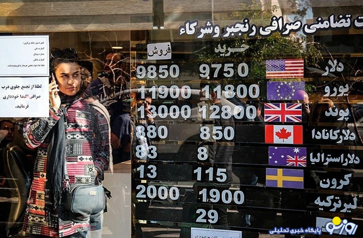 قیمت دلار، سکه، طلا و یورو امروز چهارشنبه ۹ آبان ۱۴۰۳/ پیشروی طلا و سکه در بازار قیمت دلار، سکه، طلا و یورو امروز چهارشنبه ۹ آبان ۱۴۰۳/ پیشروی طلا و سکه در بازار