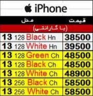 اعلام جزییات جدید درباره رجیستری آیفون ۱۵ و ۱۶/ مدلهای جدید آیفون با چه قیمتی راهی بازار میشود؟