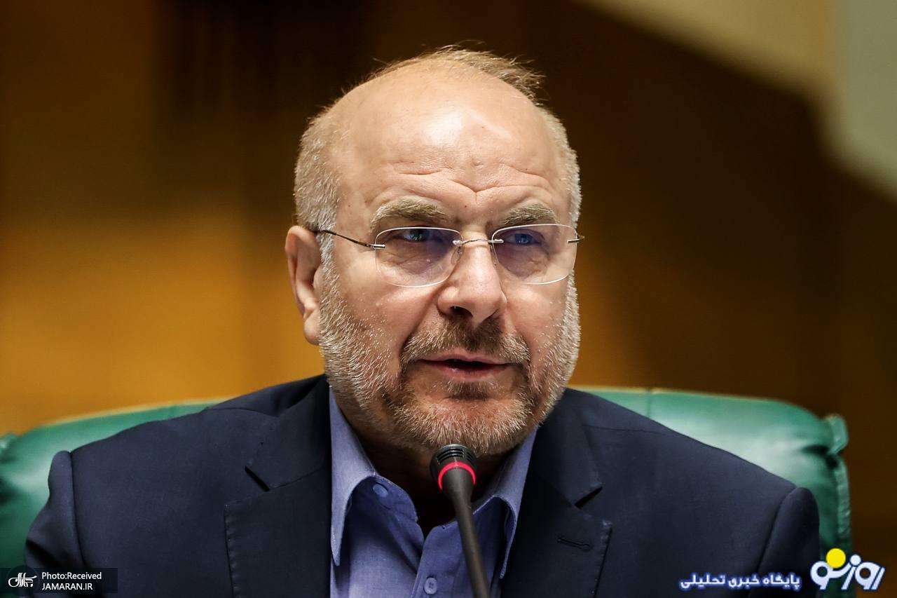 چرخش استراتژیک قالیباف چرخش استراتژیک قالیباف