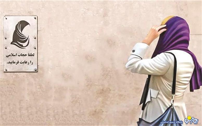 تبصره تحقیرآمیز! تبصره تحقیرآمیز!