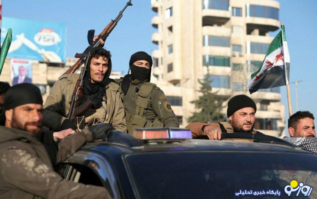 گسل امنیتی در سوریه گسل امنیتی در سوریه