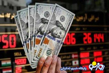 نرخ جدید دلار، یورو،دینار و درهم امروز سهشنبه ۲۰ آذر ۱۴۰۳/دلار گران شد نرخ جدید دلار، یورو،دینار و درهم امروز سهشنبه ۲۰ آذر ۱۴۰۳/دلار گران شد