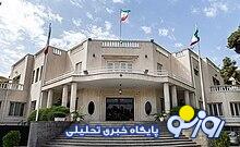 چالش قوه مجریه با قانون حجاب چالش قوه مجریه با قانون حجاب